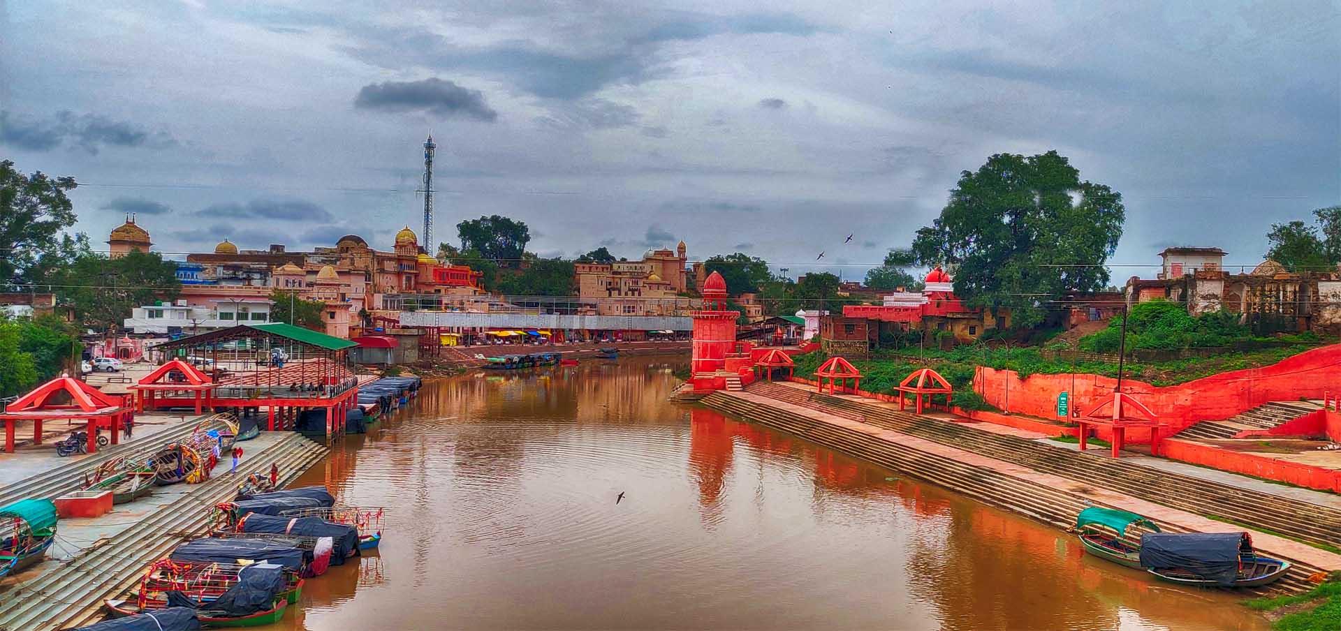 Ram Ghat